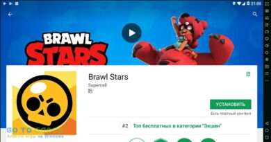 Как установить Brawl Stars на компьютер: подробная инструкция. Смотреть фото Как установить Brawl Stars на компьютер: подробная инструкция. Смотреть картинку Как установить Brawl Stars на компьютер: подробная инструкция. Картинка про Как установить Brawl Stars на компьютер: подробная инструкция. Фото Как установить Brawl Stars на компьютер: подробная инструкция