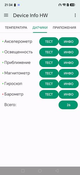 Обзор смартфона Honor X9e Pro Обзор смартфона Honor X9e Pro