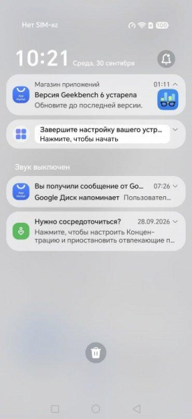 Обзор смартфона Honor X9e Pro Обзор смартфона Honor X9e Pro