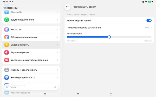 Обзор планшета Tecno Megapad 2 Обзор планшета Tecno Megapad 2