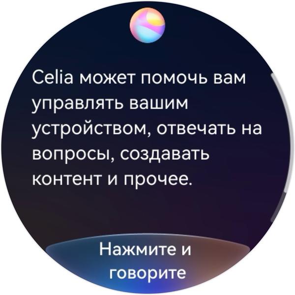 Обзор умных часов Huawei Watch 6 Pro Обзор умных часов Huawei Watch 6 Pro