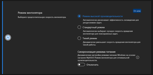 Обзор делового ноутбука Asus ExpertBook P5 G2 PM5606CGA с AMD Ryzen AI 7 445 Обзор делового ноутбука Asus ExpertBook P5 G2 PM5606CGA с AMD Ryzen AI 7 445