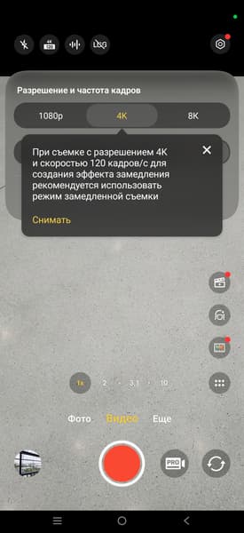 Обзор смартфона Vivo X500 из новой серии фотофлагманов Обзор смартфона Vivo X500 из новой серии фотофлагманов