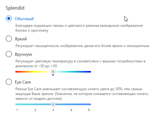 Обзор делового ноутбука Asus ExpertBook P5 G2 PM5606CGA с AMD Ryzen AI 7 445 Обзор делового ноутбука Asus ExpertBook P5 G2 PM5606CGA с AMD Ryzen AI 7 445