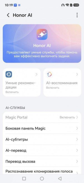 Обзор смартфона Honor X9e Pro Обзор смартфона Honor X9e Pro