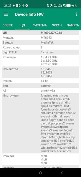 Обзор смартфона Vivo X500 из новой серии фотофлагманов Обзор смартфона Vivo X500 из новой серии фотофлагманов