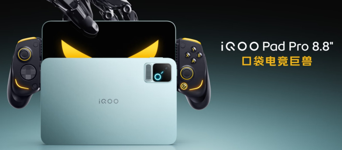 Представлен компактный планшет iQOO Pad Pro 8.8" на базе Snapdragon 8 Elite Gen 5