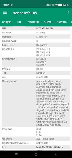Обзор смартфона Vivo X500 Pro Обзор смартфона Vivo X500 Pro
