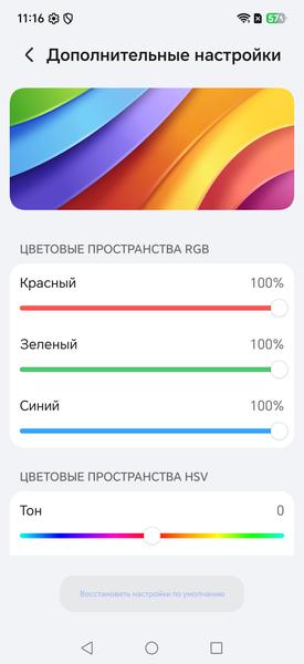 Обзор смартфона Honor X9e Pro Обзор смартфона Honor X9e Pro