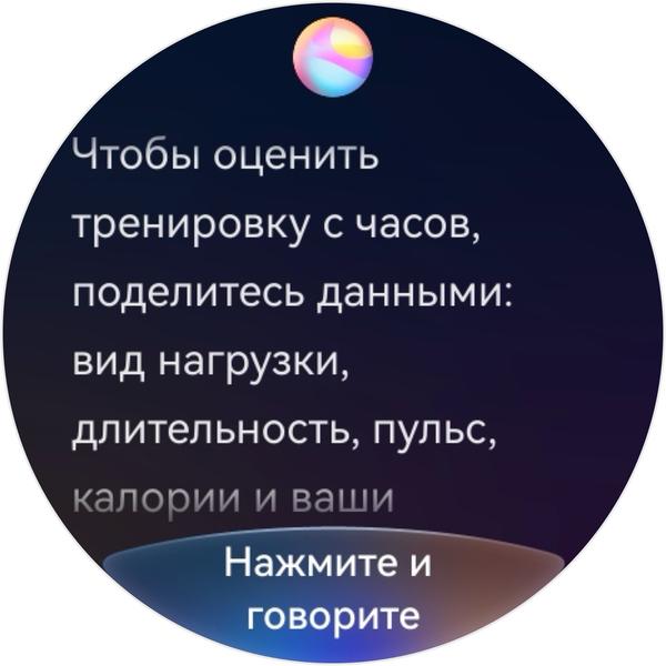Обзор умных часов Huawei Watch 6 Pro Обзор умных часов Huawei Watch 6 Pro