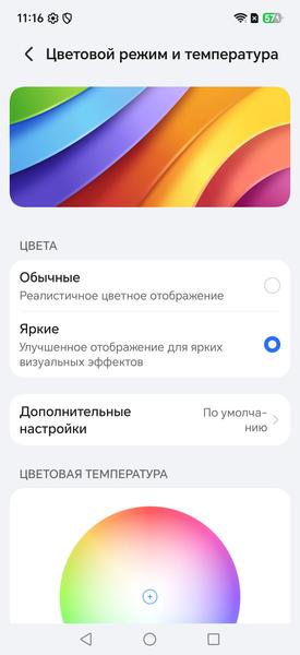 Обзор смартфона Honor X9e Pro Обзор смартфона Honor X9e Pro