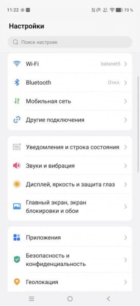 Обзор смартфона Vivo X500 Pro Обзор смартфона Vivo X500 Pro