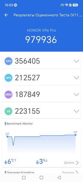 Обзор смартфона Honor X9e Pro Обзор смартфона Honor X9e Pro