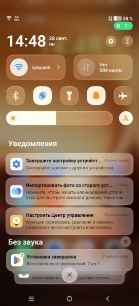 Обзор смартфона Vivo X500 Pro Обзор смартфона Vivo X500 Pro