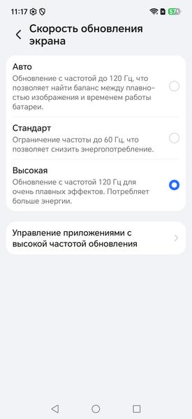 Обзор смартфона Honor X9e Pro Обзор смартфона Honor X9e Pro