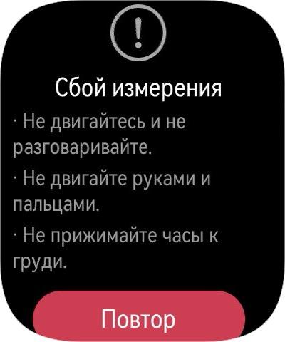 Обзор умных часов Huawei Watch D3 со встроенным тонометром Обзор умных часов Huawei Watch D3 со встроенным тонометром