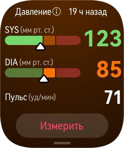 Обзор умных часов Huawei Watch D3 со встроенным тонометром Обзор умных часов Huawei Watch D3 со встроенным тонометром