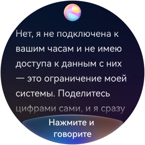 Обзор умных часов Huawei Watch 6 Pro Обзор умных часов Huawei Watch 6 Pro