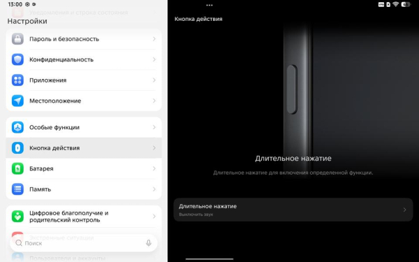 Обзор планшета Tecno Megapad 2 Обзор планшета Tecno Megapad 2