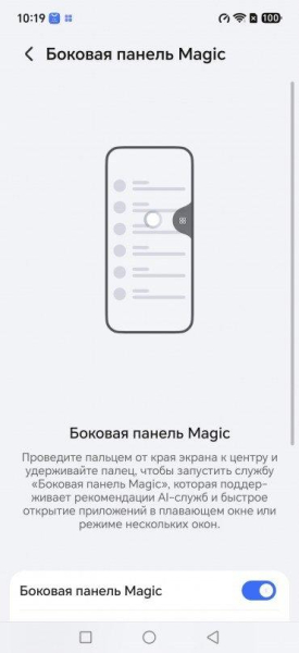 Обзор смартфона Honor X9e Pro Обзор смартфона Honor X9e Pro