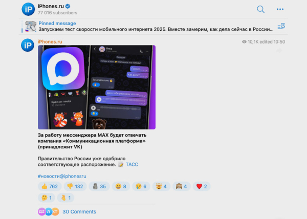 Если ищете сотрудничество и интересные совместные проекты, вы точно по адресу :)
