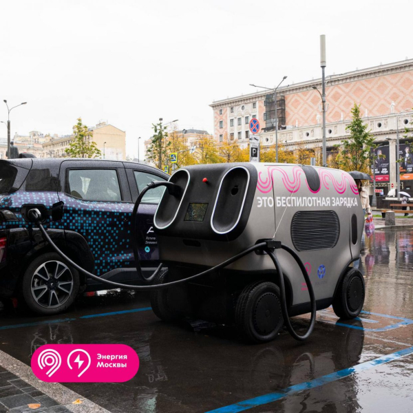 В Москве запустили робота-пауэрбанка для электрокаров: сам приезжает к машине и заряжает её за 40 минут