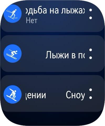 Обзор умных часов Huawei Watch D3 со встроенным тонометром Обзор умных часов Huawei Watch D3 со встроенным тонометром