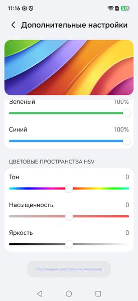 Обзор смартфона Honor X9e Pro Обзор смартфона Honor X9e Pro