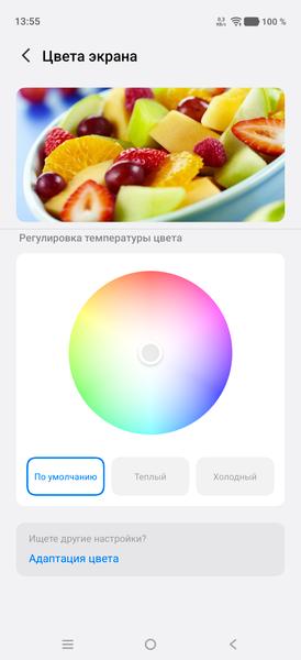 Обзор смартфона Vivo X500 Pro Обзор смартфона Vivo X500 Pro