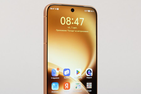 Обзор смартфона Vivo X500 Pro Обзор смартфона Vivo X500 Pro