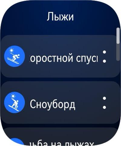 Обзор умных часов Huawei Watch D3 со встроенным тонометром Обзор умных часов Huawei Watch D3 со встроенным тонометром