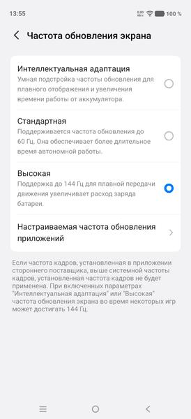 Обзор смартфона Vivo X500 Pro Обзор смартфона Vivo X500 Pro
