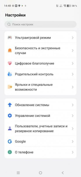 Обзор смартфона Vivo X500 Pro Обзор смартфона Vivo X500 Pro