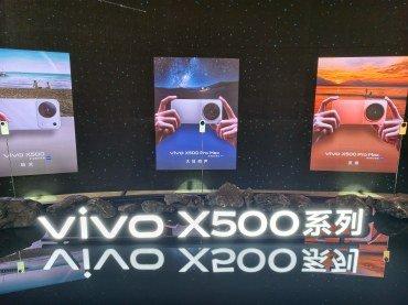 Обзор смартфона Vivo X500 из новой серии фотофлагманов Обзор смартфона Vivo X500 из новой серии фотофлагманов
