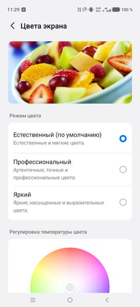 Обзор смартфона Vivo X500 из новой серии фотофлагманов Обзор смартфона Vivo X500 из новой серии фотофлагманов