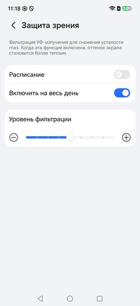 Обзор смартфона Honor X9e Pro Обзор смартфона Honor X9e Pro