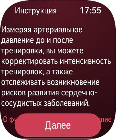 Обзор умных часов Huawei Watch D3 со встроенным тонометром Обзор умных часов Huawei Watch D3 со встроенным тонометром