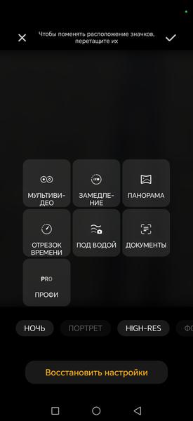 Обзор смартфона Honor X9e Pro Обзор смартфона Honor X9e Pro