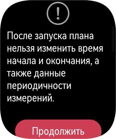 Обзор умных часов Huawei Watch D3 со встроенным тонометром Обзор умных часов Huawei Watch D3 со встроенным тонометром