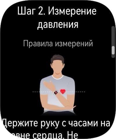 Обзор умных часов Huawei Watch D3 со встроенным тонометром Обзор умных часов Huawei Watch D3 со встроенным тонометром