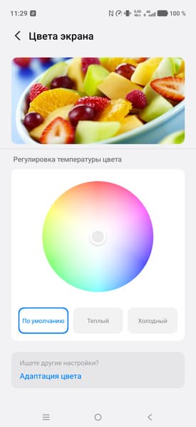 Обзор смартфона Vivo X500 из новой серии фотофлагманов Обзор смартфона Vivo X500 из новой серии фотофлагманов