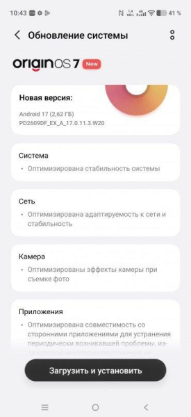 Обзор смартфона Vivo X500 из новой серии фотофлагманов Обзор смартфона Vivo X500 из новой серии фотофлагманов