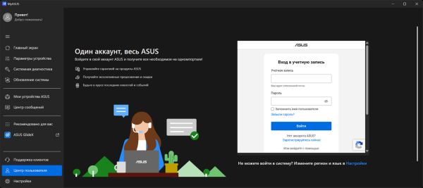 Обзор делового ноутбука Asus ExpertBook P5 G2 PM5606CGA с AMD Ryzen AI 7 445 Обзор делового ноутбука Asus ExpertBook P5 G2 PM5606CGA с AMD Ryzen AI 7 445