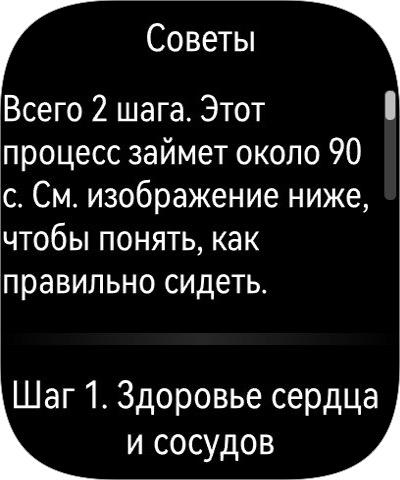 Обзор умных часов Huawei Watch D3 со встроенным тонометром Обзор умных часов Huawei Watch D3 со встроенным тонометром