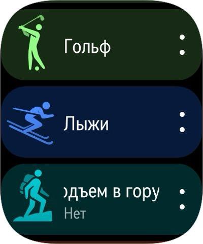 Обзор умных часов Huawei Watch D3 со встроенным тонометром Обзор умных часов Huawei Watch D3 со встроенным тонометром