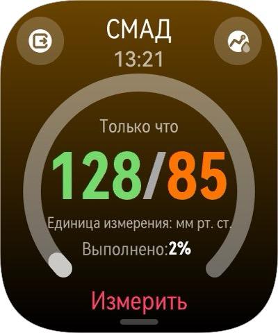 Обзор умных часов Huawei Watch D3 со встроенным тонометром Обзор умных часов Huawei Watch D3 со встроенным тонометром