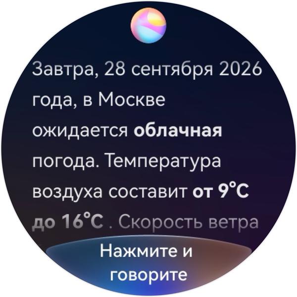 Обзор умных часов Huawei Watch 6 Pro Обзор умных часов Huawei Watch 6 Pro
