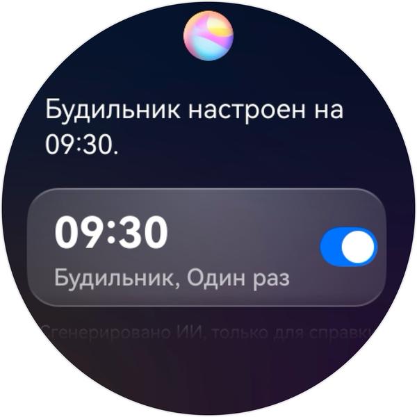 Обзор умных часов Huawei Watch 6 Pro Обзор умных часов Huawei Watch 6 Pro