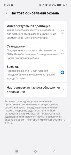 Обзор смартфона Vivo X500 из новой серии фотофлагманов Обзор смартфона Vivo X500 из новой серии фотофлагманов
