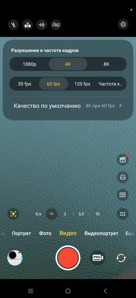 Обзор смартфона Vivo X500 Pro Обзор смартфона Vivo X500 Pro
